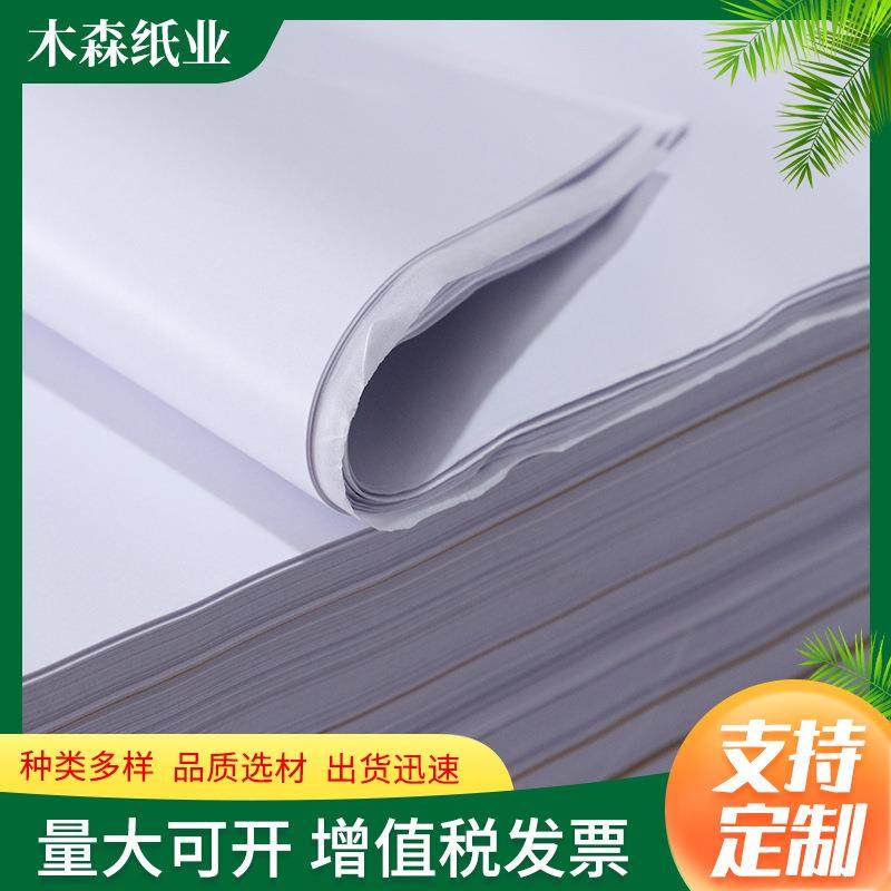 22克白色油光纸服装衬纸不粘胶75*100cm吸油透明烫花用纸