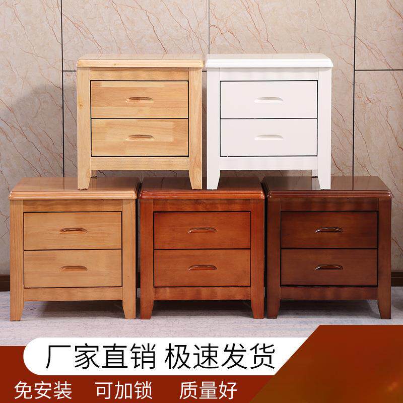 实木床头柜简约现代卧室床边储物柜整装宿舍迷你轻奢小柜子经济型