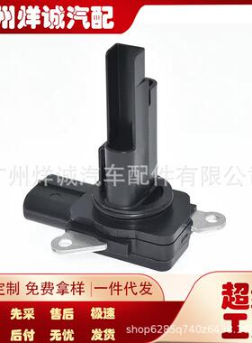 22204-0T04022204-0V020适用于丰田凯美瑞卡罗拉空气流量计