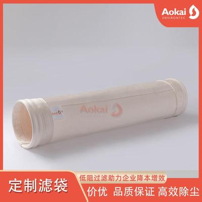 耐高温亚克力覆膜除尘布袋化工用PTFE覆膜P84除尘器滤袋生产