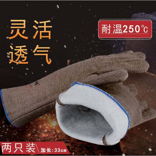 卡斯顿+PJJJ35-33丁腈涂层耐高温手套250度耐磨耐微油防水手套