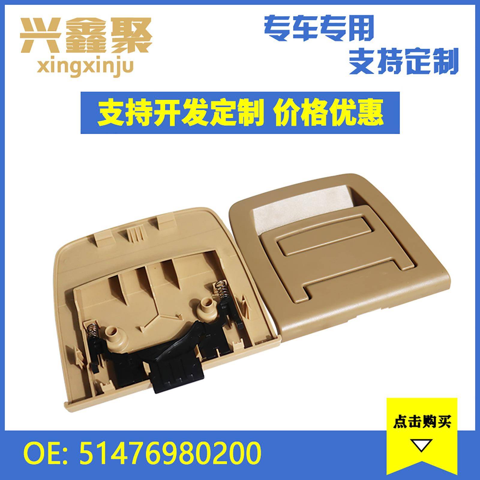 现货供应适用于宝马E70E715系06-1汽车后行李箱拉手51476980200