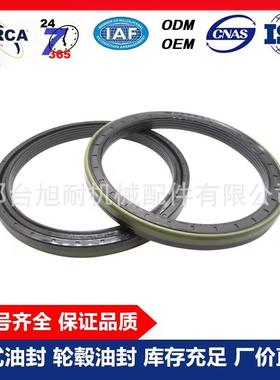 盒式油封25*52*12，轮毂油封，减速机油封，ARCA油封12015223B