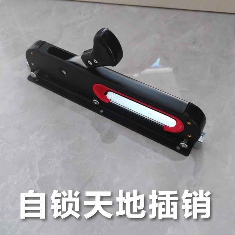 汽车烤漆喷漆房自锁式天地插销压力锁上下开启景中景汽保维修配件