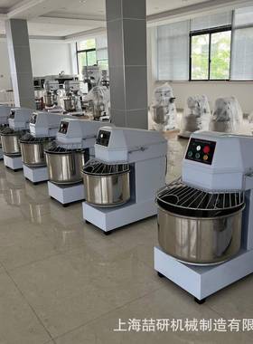 和面机商用h20H30H40H50H60双速双动15公斤25打面揉面机烘焙用