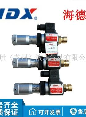 压力开关HDX海德信HJCS-02N/H/NLHJCD-02S巨丰JCS-02N/H/NL/NLL