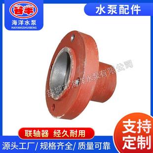 500ZLB轴流泵联轴器供应轴流泵配件销售谷丰轴流泵金属配件