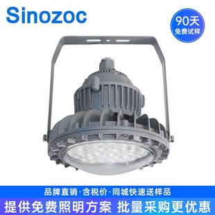 led防爆灯石油化工车间防爆免维护led节能灯70W100W150W直销