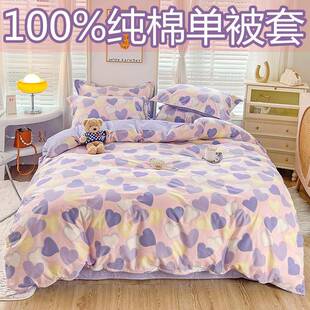 斜纹被套单件1.8m被罩双人200x230x2505x7x7宿舍1.2m