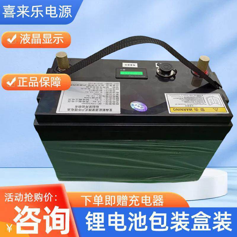 24V50ah聚合物大容量太阳能储能光伏安防监控标准电池组电瓶