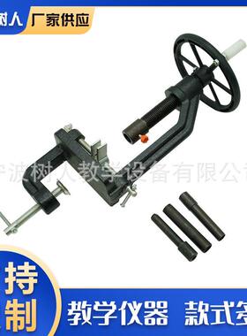 J2005初中物理手摇钻孔器中学理化生实验仪器教学仪器钻孔打孔器