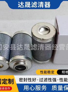 供应0060D010BN4HC0060D010BN3HC过滤器液压油滤芯