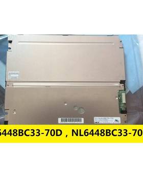 NL6448BC33-70D，NL6448BC33-70F工业液晶显示屏