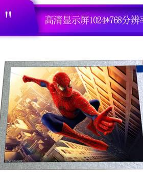 8寸群创1024x768高清液晶屏