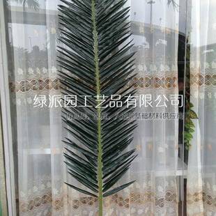 仿真椰子树叶室内外装饰假树叶仿真树叶人造热带景观假椰子树叶