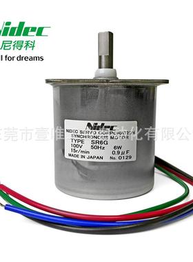 NIDECSERVO交流SR6G5Z15M紧凑型同步交流电机马达SR系列双向50Hz