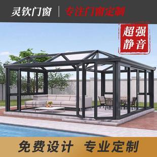 庭院中式花园隔音隔热房商圈透明商铺顶楼钢化玻璃阳光房