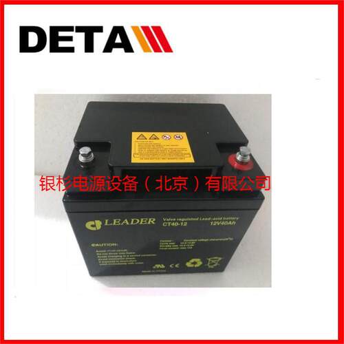瑞典LEADER蓄电池CT4A-1212V4AH免维护应急电源