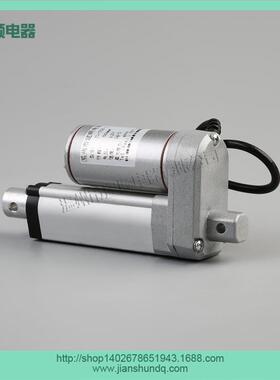 直销1500N电动推杆JS-TGZ-U2型电动推杆按摩椅推杆电动缸