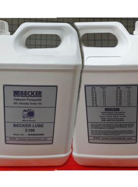 德国Becker贝克真空泵油S100V100M100号全合成真空泵油高真空泵油