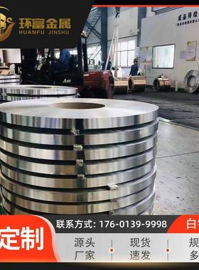 供应耐腐白铜c70400带c70600镍白铜带c71000铜镍合金白铜带