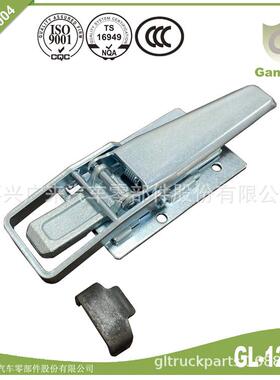 GL-12119货车车厢边门盒锁汽车工具柜锁皮卡车尾箱铁镀锌搭扣锁