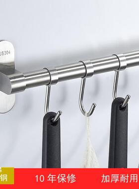 cs304不锈钢厨房用具挂架毛巾抹布铲子勺子挂钩架置物架免打孔挂
