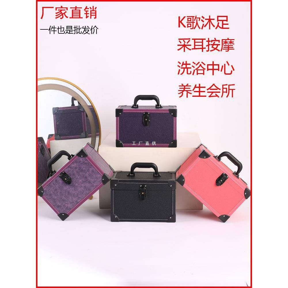 高档手提足浴足疗技师上钟工具箱按摩采耳沐足收纳箱洗浴桑拿箱子