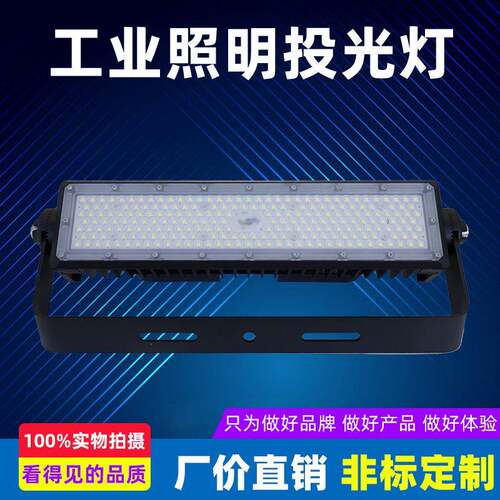 海星海事船用投光灯HXTGD-008-013