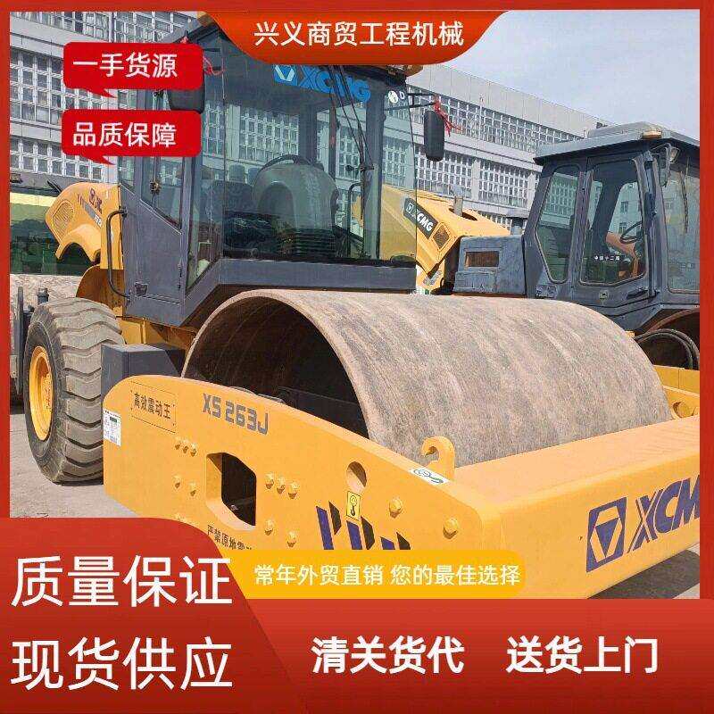 外贸直销徐工震动压路机XS263JXS223JXP303SXS600JXRM50D