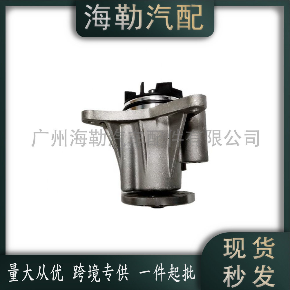 LR013164水泵适用于路虎捷豹3.0柴油揽胜发现四C2C37771跨境
