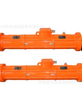 VLB-WF系列隔爆振动电机用于煤矿隧道等宽距离传递激振力的场所