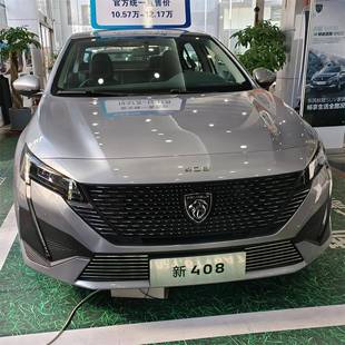 东风标致新408中网外观改装配件前脸保险杠包围专用汽车用品