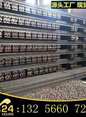 永洋攀钢轻路轨30kg国标钢轨55Q铁轨轨道钢矿山车轨道现货