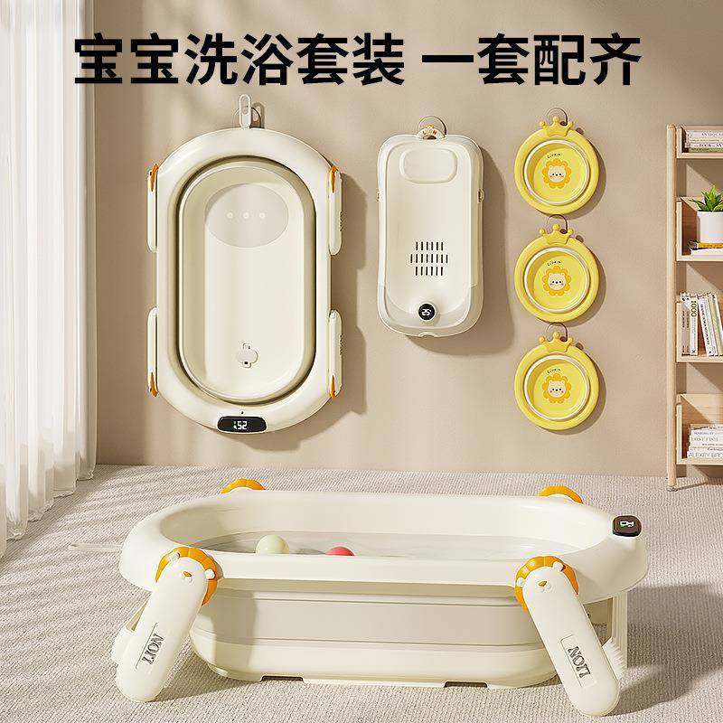 婴儿浴盆宝宝可折叠洗澡盆宝宝坐躺大号新生婴儿洗澡盆洗浴架,纺织面料/辅料/配套,纺织机械配件,淘宝优惠券,粉丝福利购,淘宝优惠卷