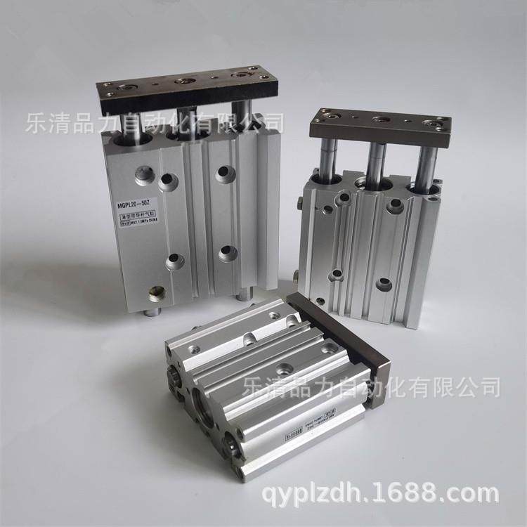 导杆气缸MGPA12-10Z-15Z-20Z-25Z-30Z-35Z-40Z-45BZ-50AZ-XC8-XB6,纺织面料/辅料/配套,纺织机械配件,淘宝优惠券,粉丝福利购,淘宝优惠卷