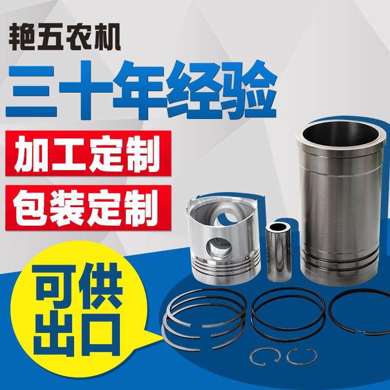 时风常州常发常柴单缸柴油机配件活塞销气缸套发动机四配套,纺织面料/辅料/配套,纺织机械配件,淘宝优惠券,粉丝福利购,淘宝优惠卷