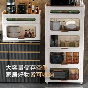 零售收纳柜翻盖式厨卫整理柜加厚塑料储物柜厨房碗柜