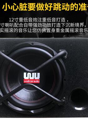厂家炮直供雪花绒梯形有源大功率车音响低音12寸车载音R12超重低