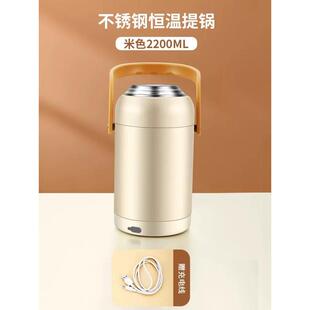 班族便携式保冬温饭盒桶可插充电加热电上式24小时超长保温冬AL10