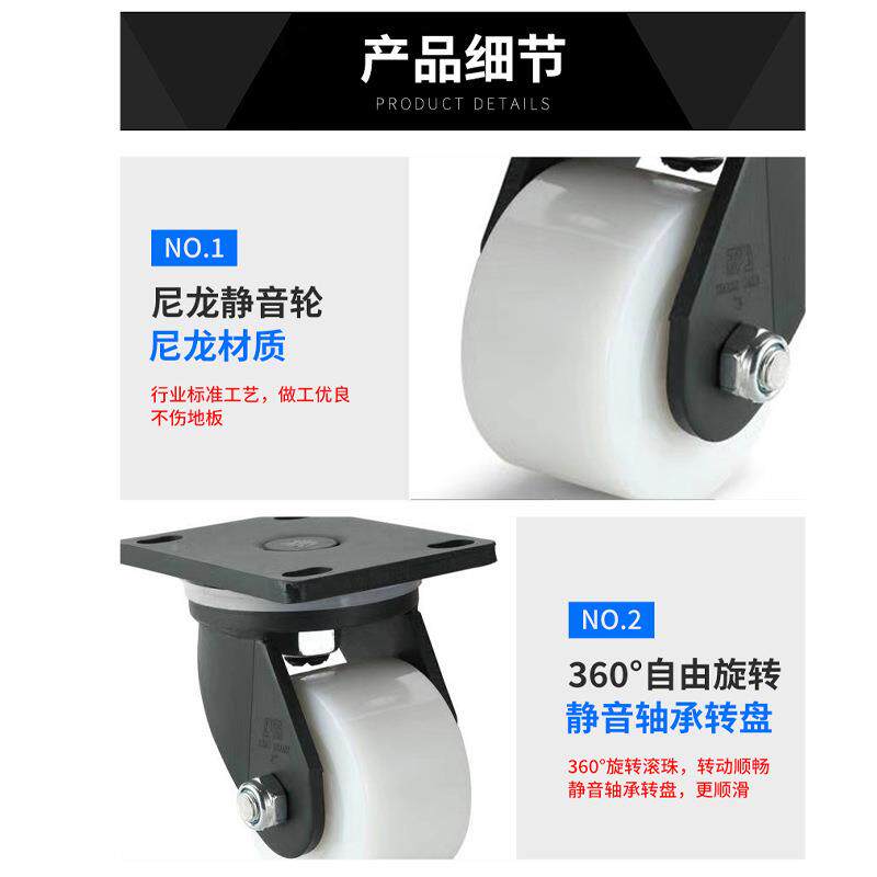 工ding.zhi超重型尼龙业脚轮325带脚刹轮重型脚可耐磨脚轮定.制
