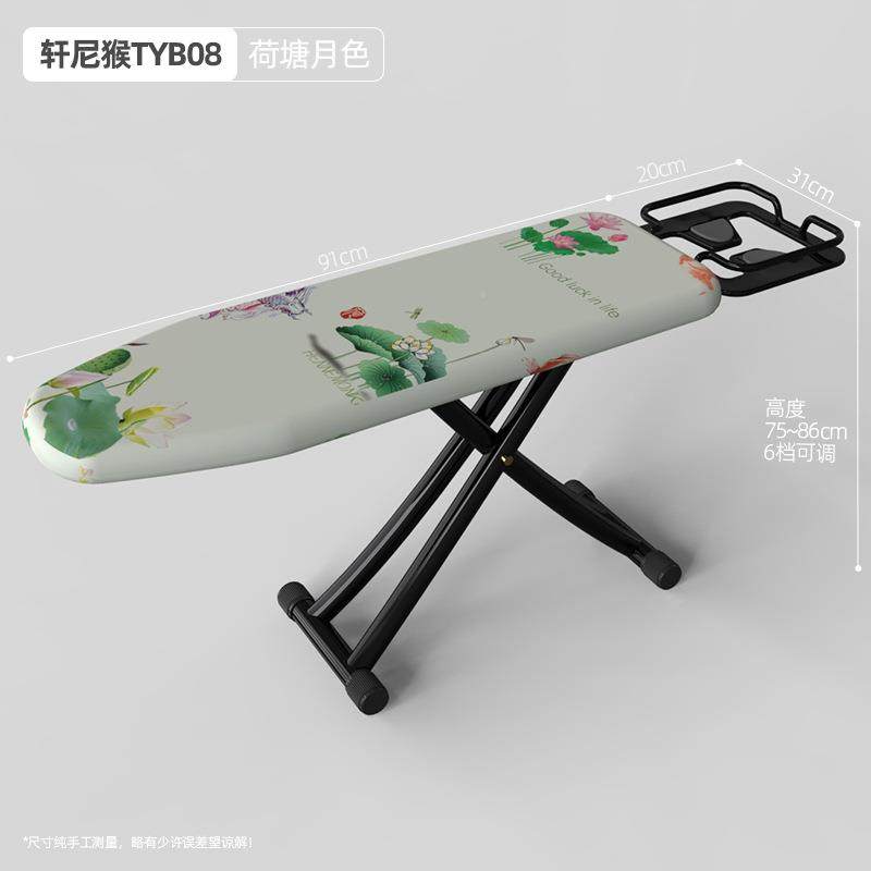 式高熨档大号可折叠烫台斗板多功能烫衣熨2025烫衣板烫板立家用熨,收纳整理,烫衣板,淘宝优惠券,粉丝福利购,淘宝优惠卷