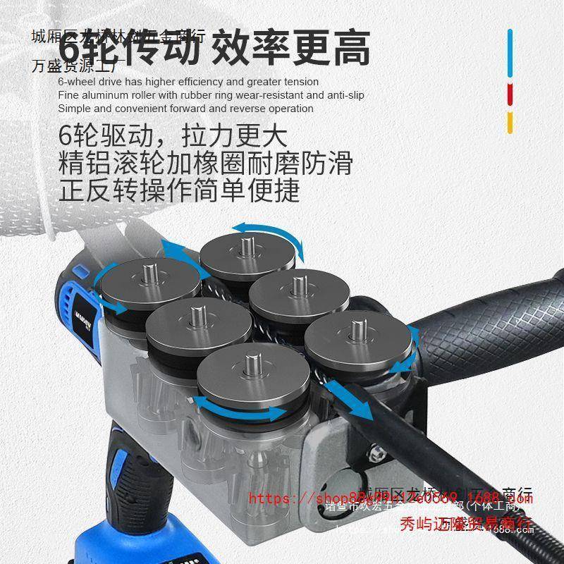 OCO妙穿动线机有锂电线器全自穿电工钢丝穿管器电动拉线穿线