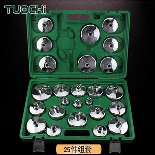 钢具制帽机油格扳手滤器拆卸扳手工机油清滤芯式器拆WWV装组套扳