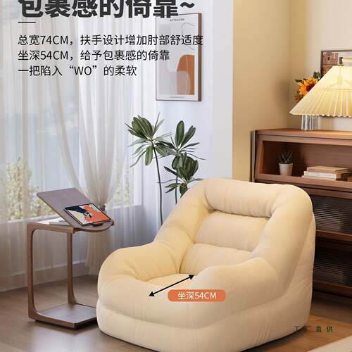 卧室懒人沙发窝窝阳台单人沙榻榻米座椅F99MT67J椅发可小躺可睡客