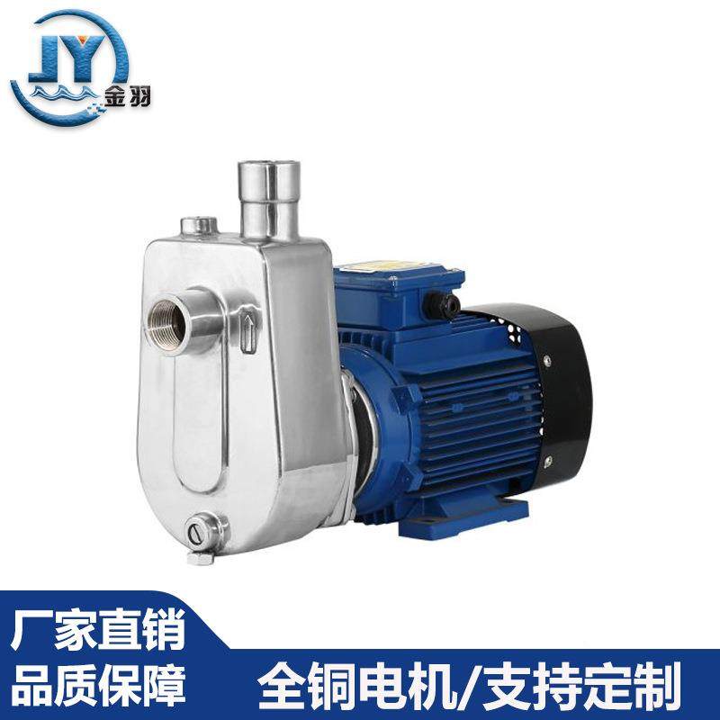 4WBZ0-18不锈OSF钢无堵吸塞自吸式污水泵开式叶轮耐蚀化工腐自泵