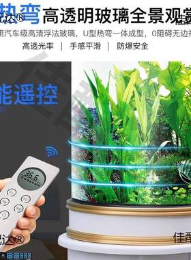 头鱼缸型玻水族箱家带用4WT5P2CA柜子一体客厅u隔断玄璃关免换水