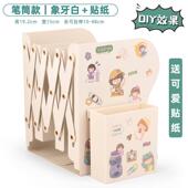 书简挡带笔书架书夹书筒1立可伸缩易桌上初中生桌面收纳立学习用