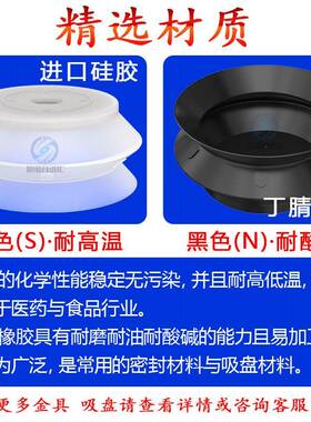 机械手空吸盘可调节万F981向摇摆金具ZP2-T6HB真S/NB25/50/7J5/10