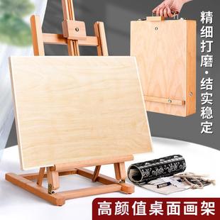 2面台桌式画板架美术画架装小素描板儿生童画画工具套油画架榉木